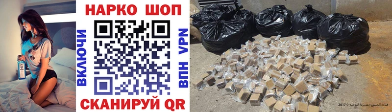 Купить закладку A PVP Марихуана Cocaine МЕФ ГАШ Таруса