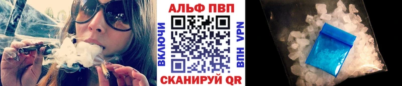 Alpha PVP VHQ  Купить  Таруса 