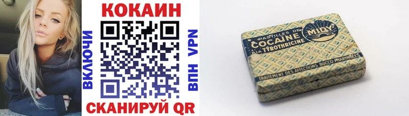 COCAIN FishScale  Купить где  Таруса 