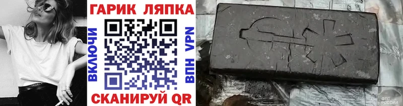 Купить где  Таруса  ГАШ Ice-O-Lator 