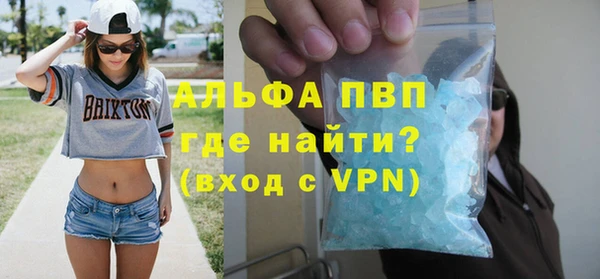 соль курить ск Россошь