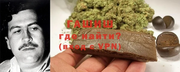 наркотики Рославль