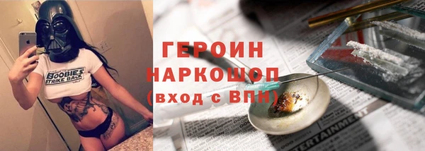 наркотики Рославль