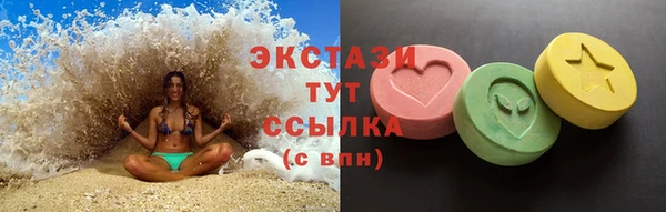 соль курить ск Россошь