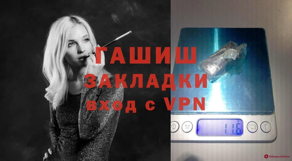 меф VHQ Ростов