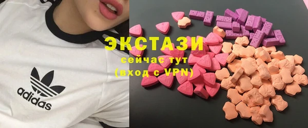 наркотики Рославль