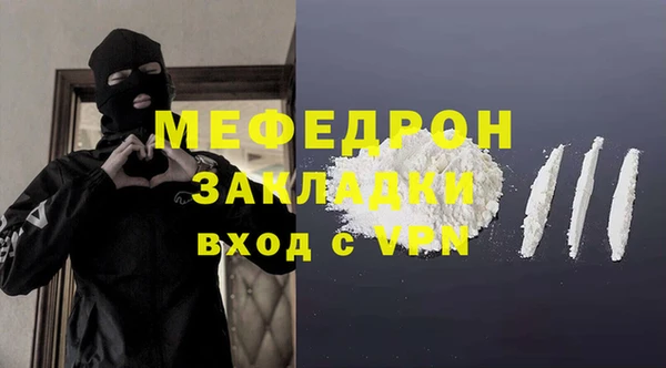 наркотики Рославль
