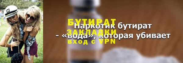 меф VHQ Ростов