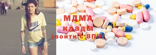 соль курить ск Россошь