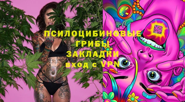наркотики Рославль