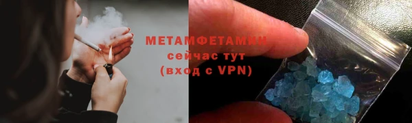 соль курить ск Россошь