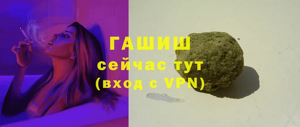 соль курить ск Россошь