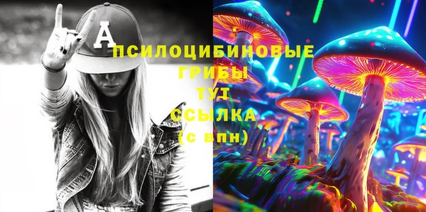 соль курить ск Россошь