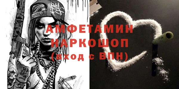 соль курить ск Россошь