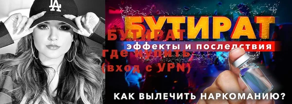 меф VHQ Ростов