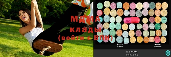 соль курить ск Россошь
