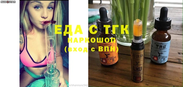 наркотики Рославль