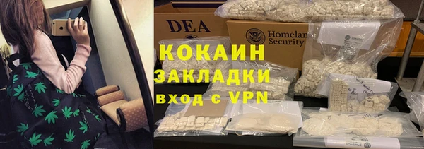 наркотики Рославль