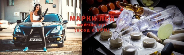 наркотики Рославль
