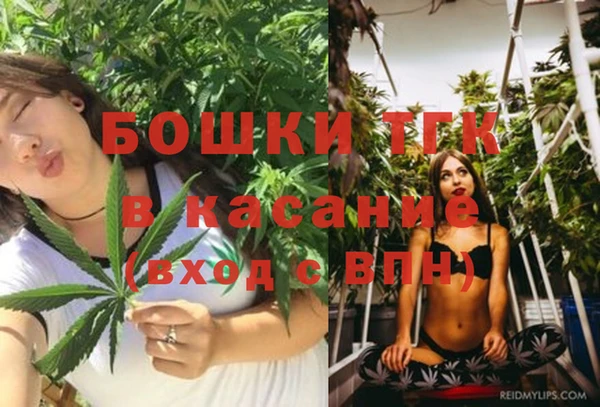 наркотики Рославль