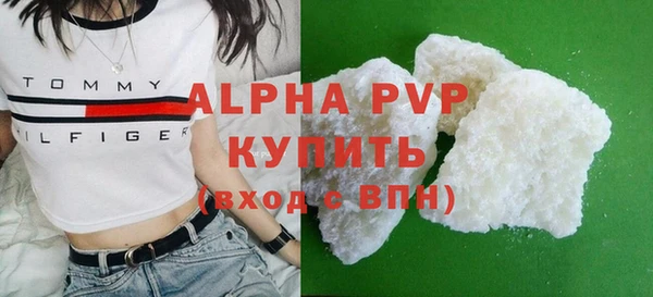 соль курить ск Россошь