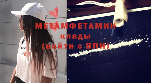 соль курить ск Россошь