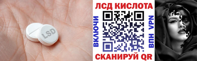 Купить где  Таруса  LSD-25 экстази кислота 