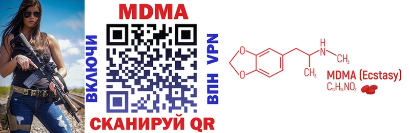 МДМА молли Купить где Таруса