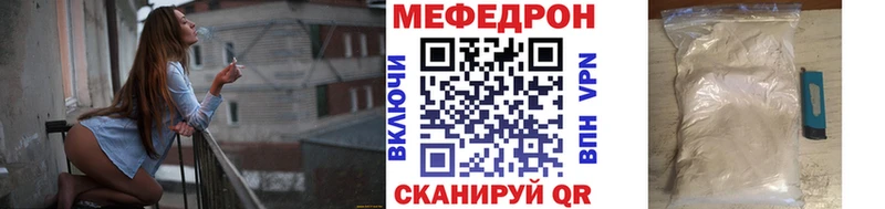 Мефедрон 4 MMC  Купить  Таруса 