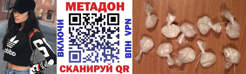 МЕТАДОН мёд Купить Таруса