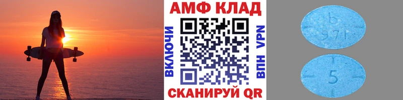 Купить Таруса МЕТАМФЕТАМИН Декстрометамфетамин 99.9%